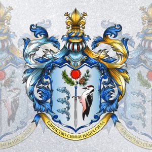 the crest of the family can be inherited