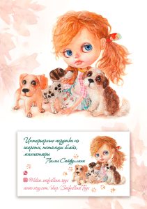 illustration aquarelle fille rousse avec des chiens