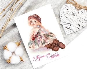 une carte postale aquarelle du magasin de poupées