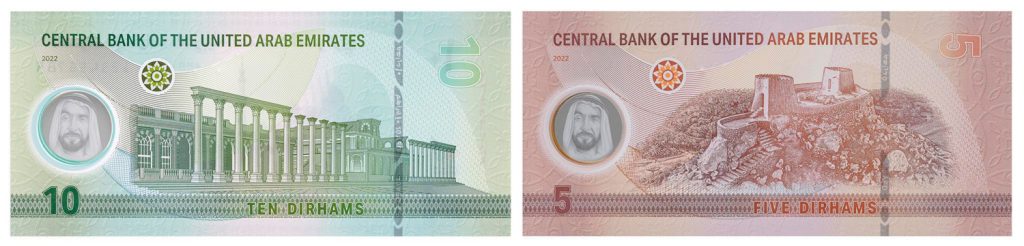 новые банкноты в ОАЭ