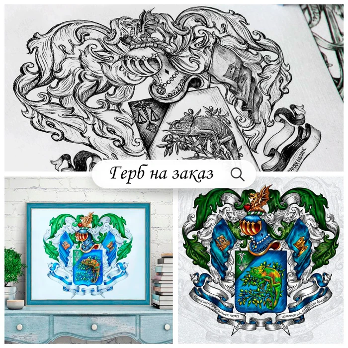 coat-of-arms-to-order