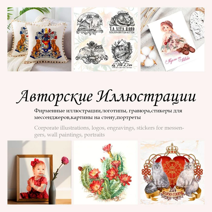 corporate_illustrations,_logos_engravings,_stickers_for_messengers