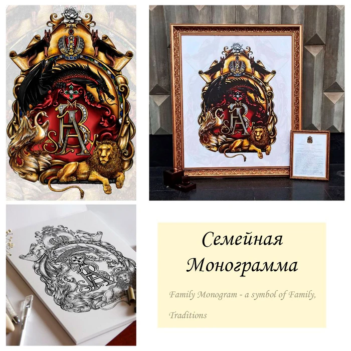 family-monogram-a-symbol-of-family-traditions